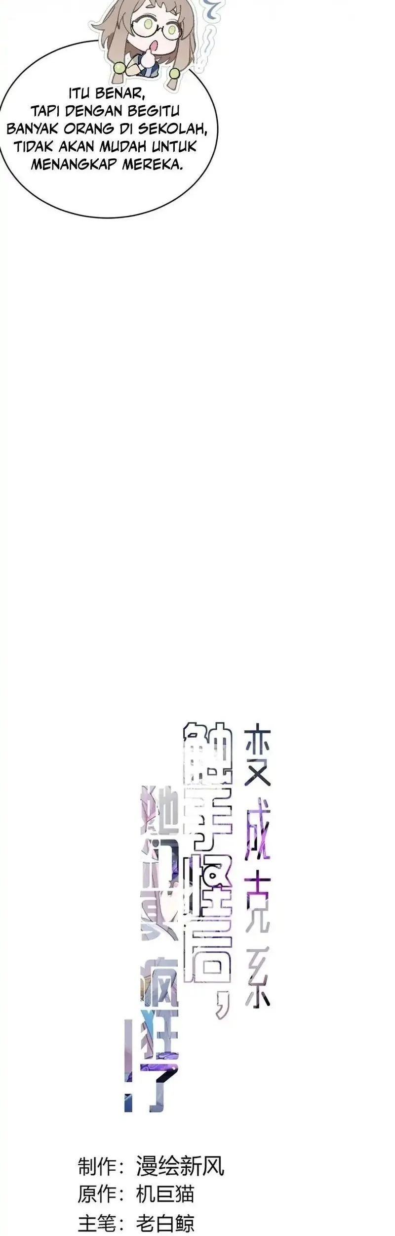 Turning Into A Tentacle Monster, Made Me Crazier Chapter 1 Gambar 25