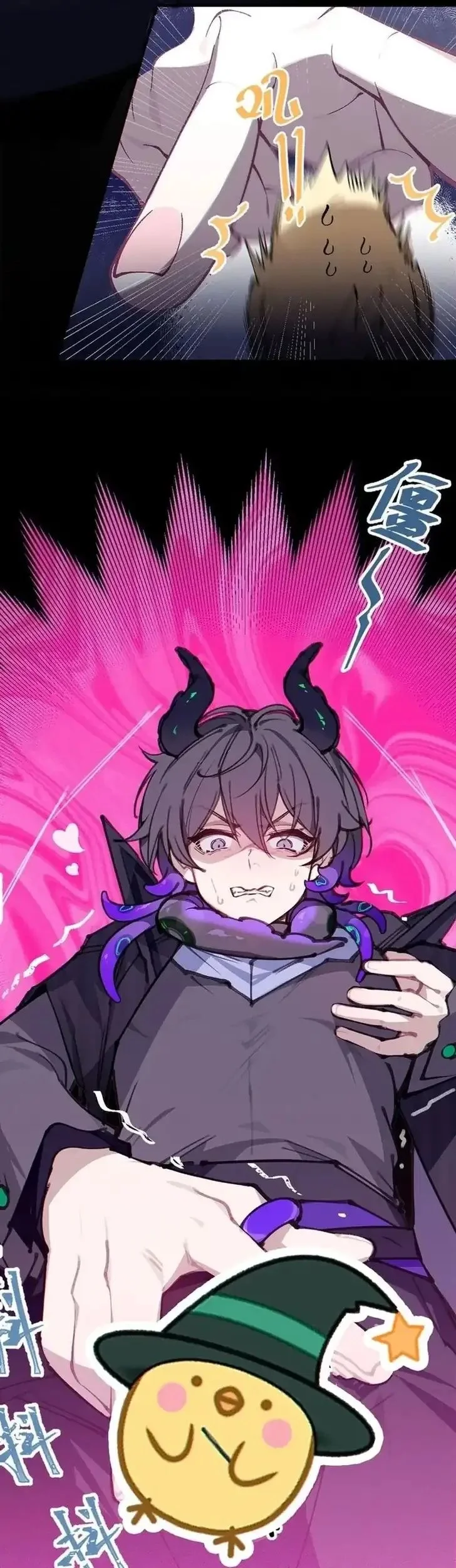 Turning Into A Tentacle Monster, Made Me Crazier Chapter 3 Gambar 10