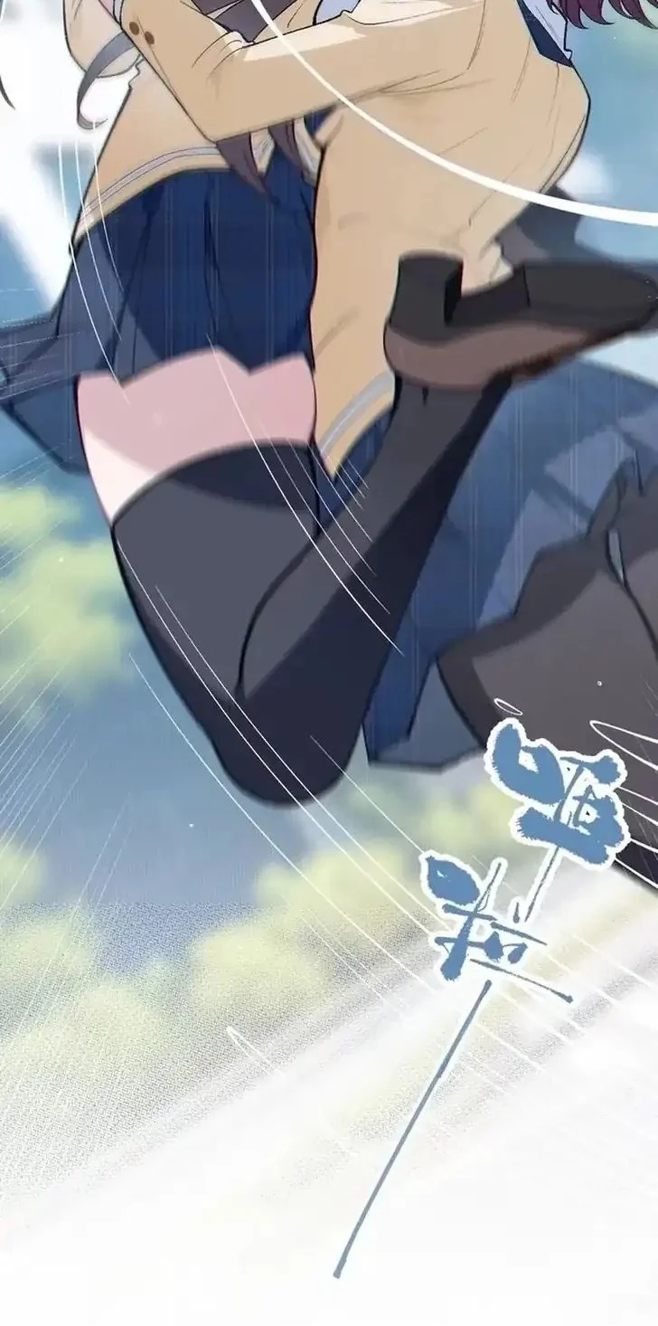 Turning Into A Tentacle Monster, Made Me Crazier Chapter 5 Gambar 9