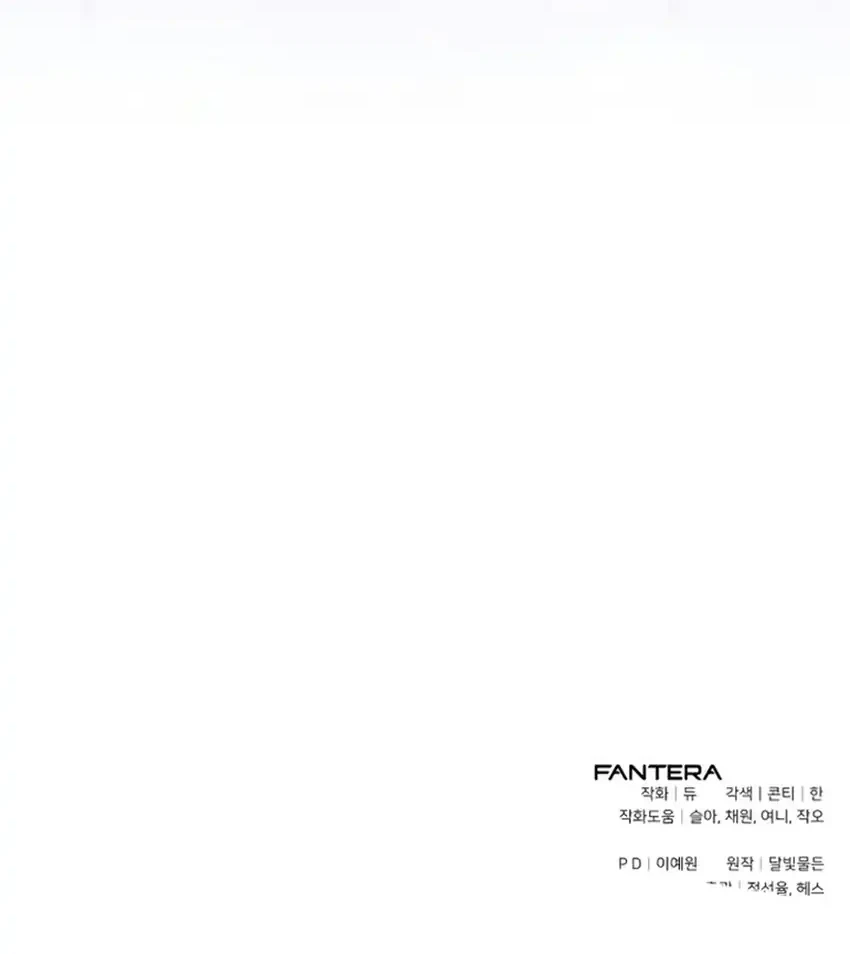 Turns Out to Be a Third-Generation Chaebol Chapter 14 Gambar 94