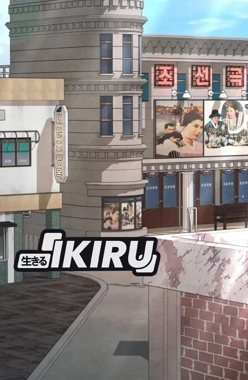 Turns Out to Be a Third-Generation Chaebol Chapter 17 Gambar 83