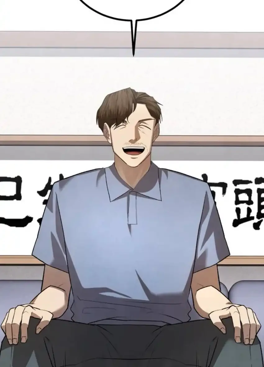 Turns Out to Be a Third-Generation Chaebol Chapter 17 Gambar 85