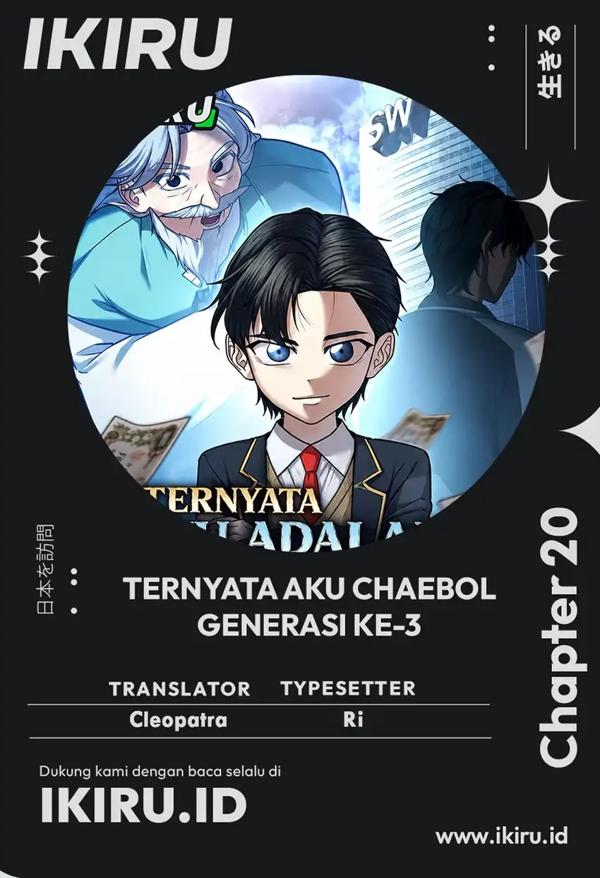 Komik Turns Out to Be a Third-Generation Chaebol Chapter 20 gambar 1