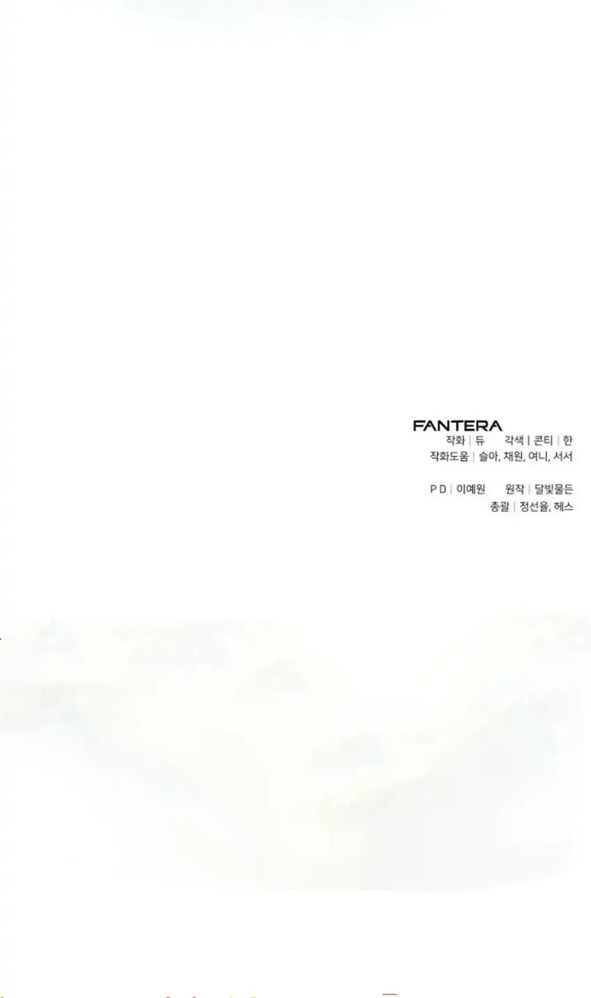 Turns Out to Be a Third-Generation Chaebol Chapter 20 Gambar 91