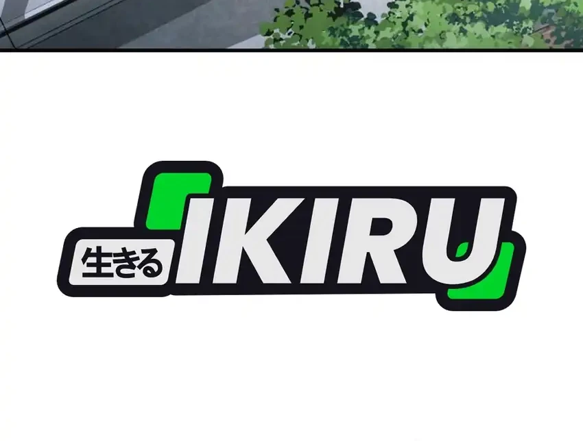 Turns Out to Be a Third-Generation Chaebol Chapter 22 Gambar 77
