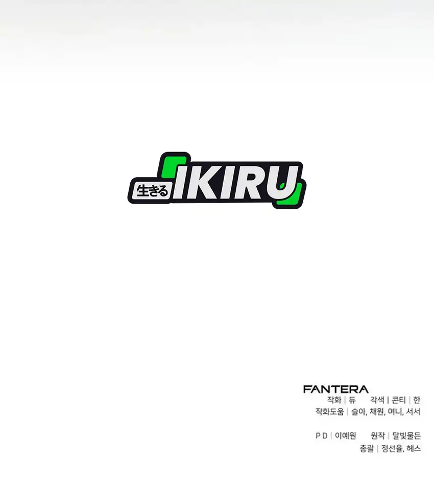 Turns Out to Be a Third-Generation Chaebol Chapter 23 Gambar 96