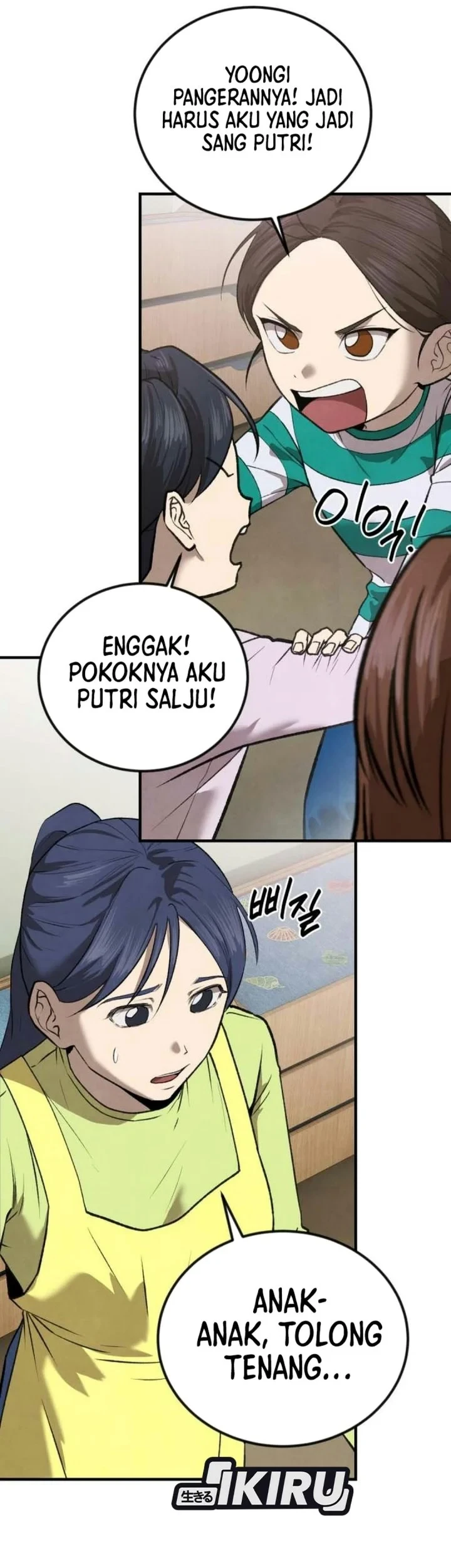 Turns Out to Be a Third-Generation Chaebol Chapter 3 Gambar 53