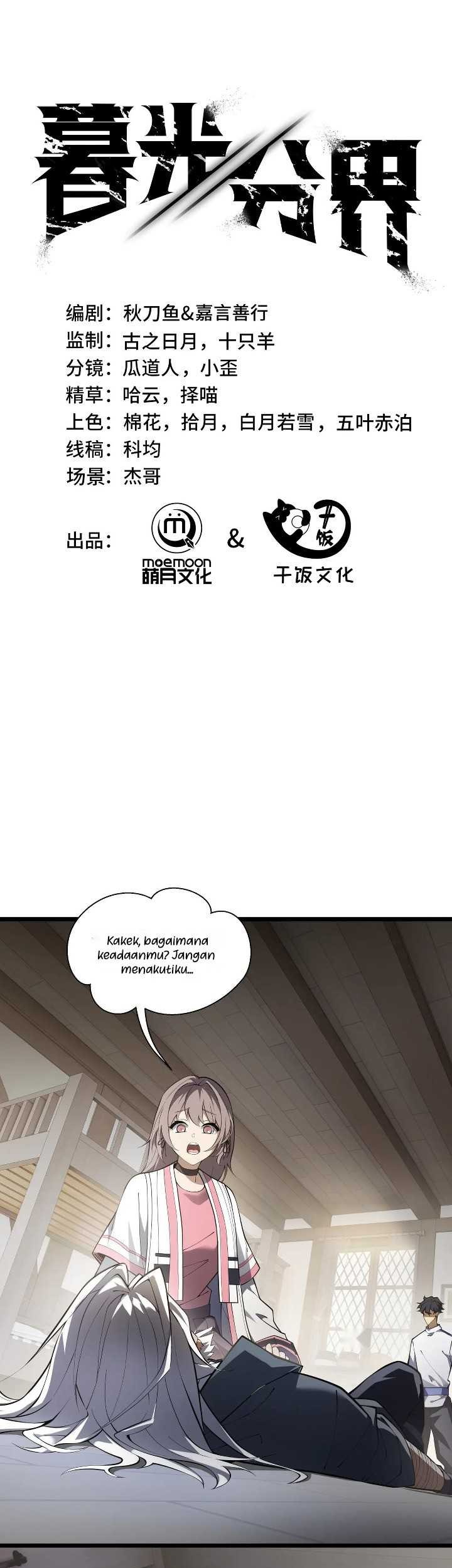 Baca Manhua Twilight Divide Chapter 4 Gambar 2