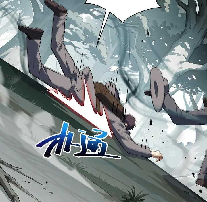 Twilight Divide Chapter 5 Gambar 26