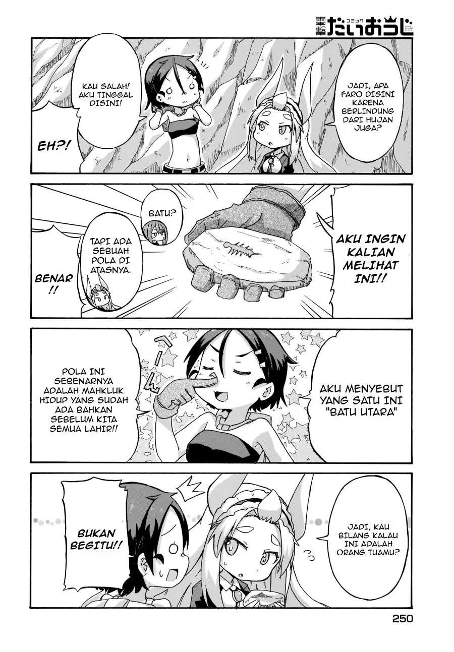 Tyra & Cera Chapter 4 Gambar 13