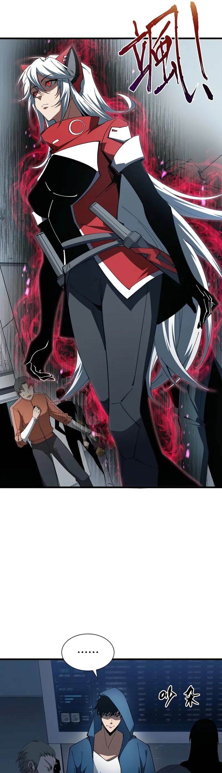 Tyrant of the Otherworld: My Shadow Can Evolve Infinitely Chapter 11 Gambar 9
