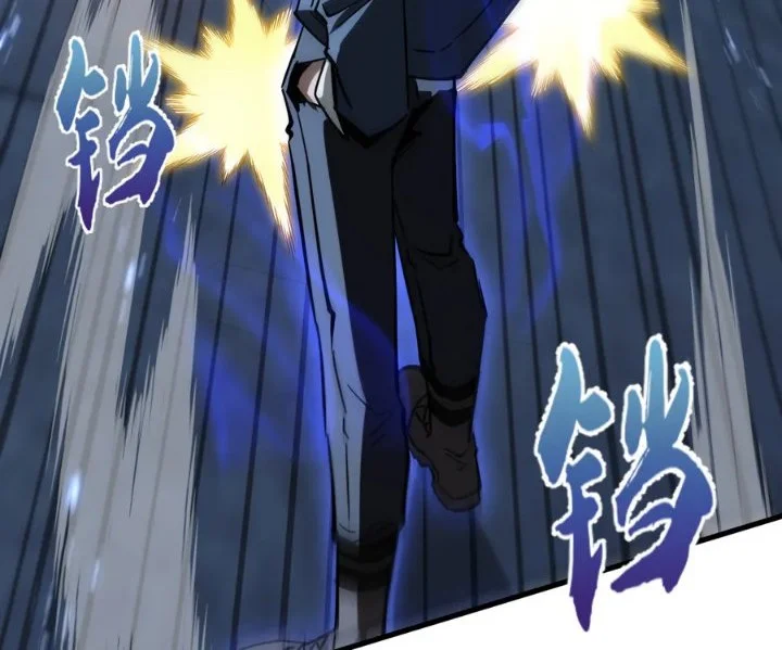 Tyrant of the Otherworld: My Shadow Can Evolve Infinitely Chapter 115 halaman 10