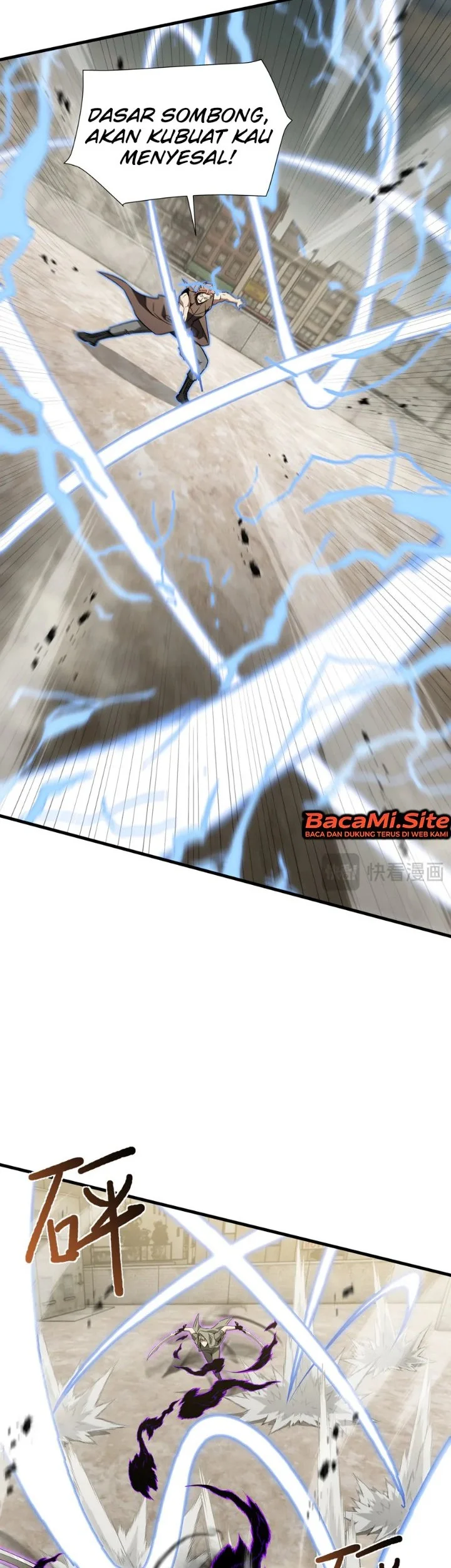 Tyrant of the Otherworld: My Shadow Can Evolve Infinitely Chapter 116 halaman 8