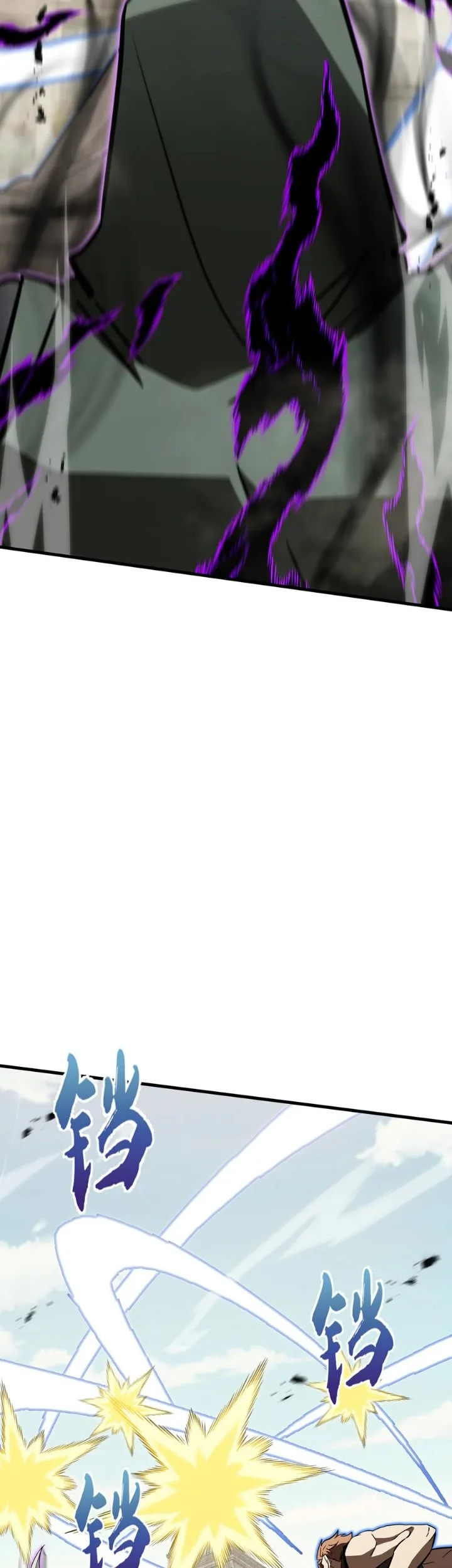 Tyrant of the Otherworld: My Shadow Can Evolve Infinitely Chapter 116 halaman 11