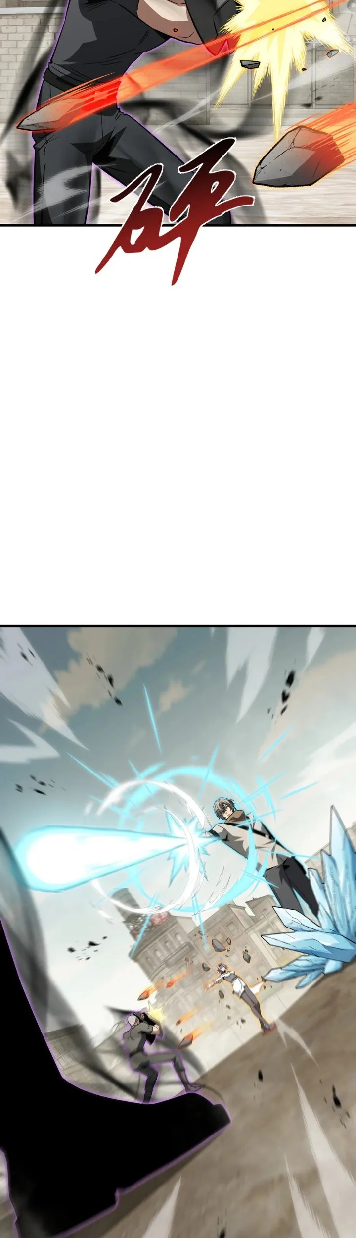 Tyrant of the Otherworld: My Shadow Can Evolve Infinitely Chapter 116 halaman 17