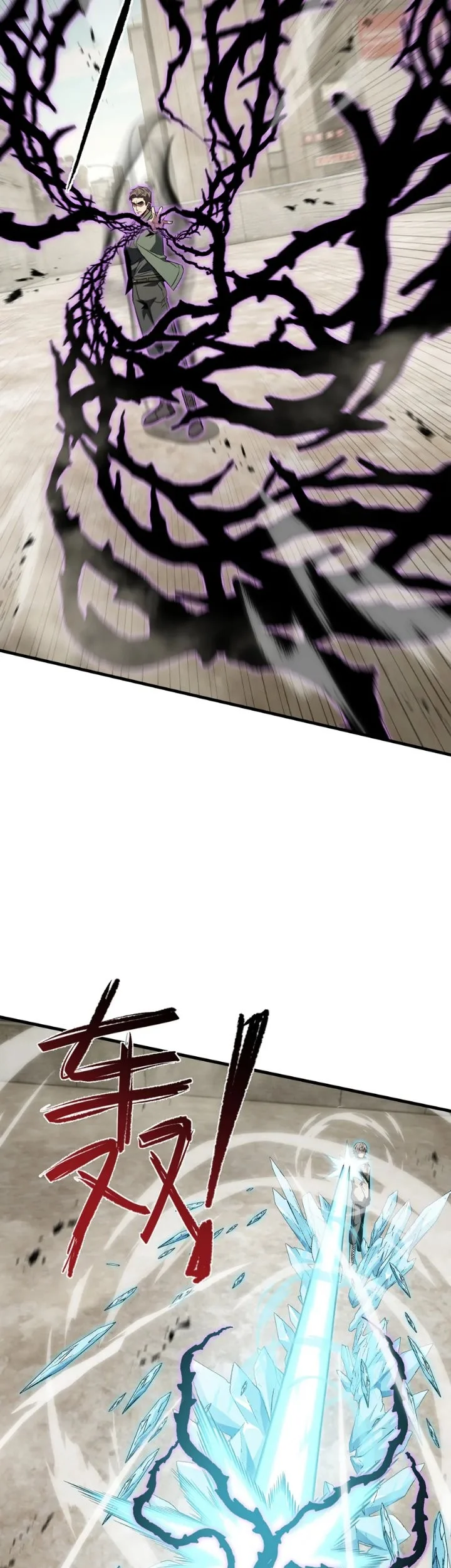 Tyrant of the Otherworld: My Shadow Can Evolve Infinitely Chapter 116 halaman 19