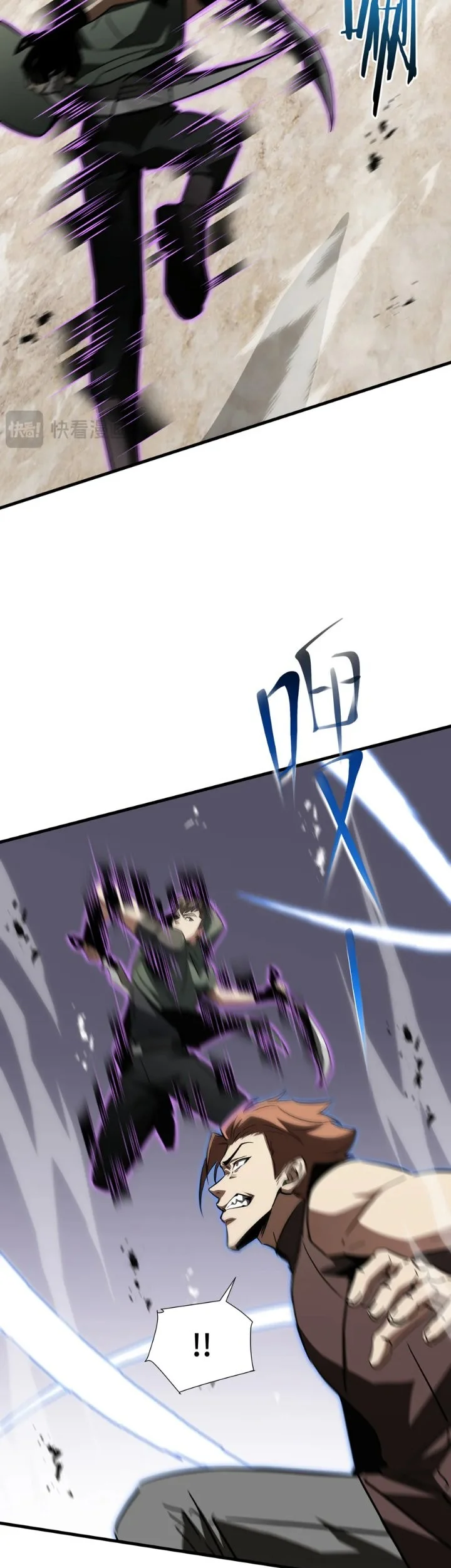 Tyrant of the Otherworld: My Shadow Can Evolve Infinitely Chapter 116 Gambar 30