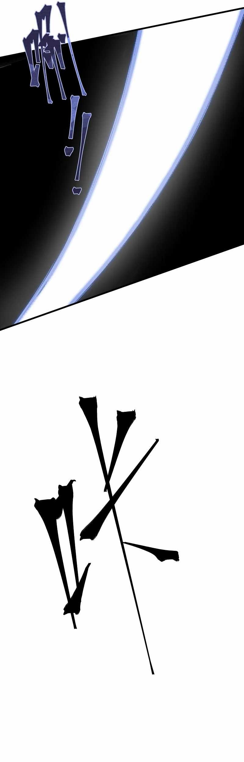 Tyrant of the Otherworld: My Shadow Can Evolve Infinitely Chapter 13 Gambar 12