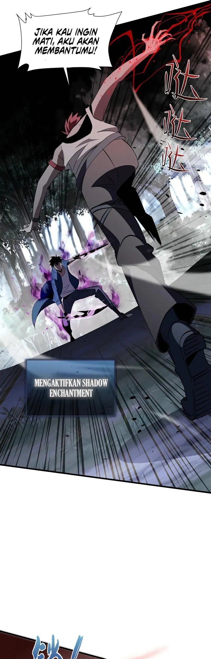 Tyrant of the Otherworld: My Shadow Can Evolve Infinitely Chapter 19 Gambar 10