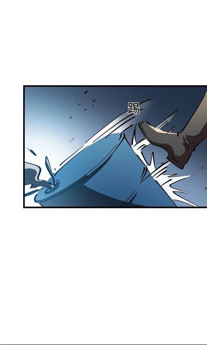 Tyrant of the Otherworld: My Shadow Can Evolve Infinitely Chapter 2 Gambar 12