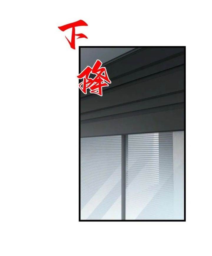 Tyrant of the Otherworld: My Shadow Can Evolve Infinitely Chapter 23 Gambar 14