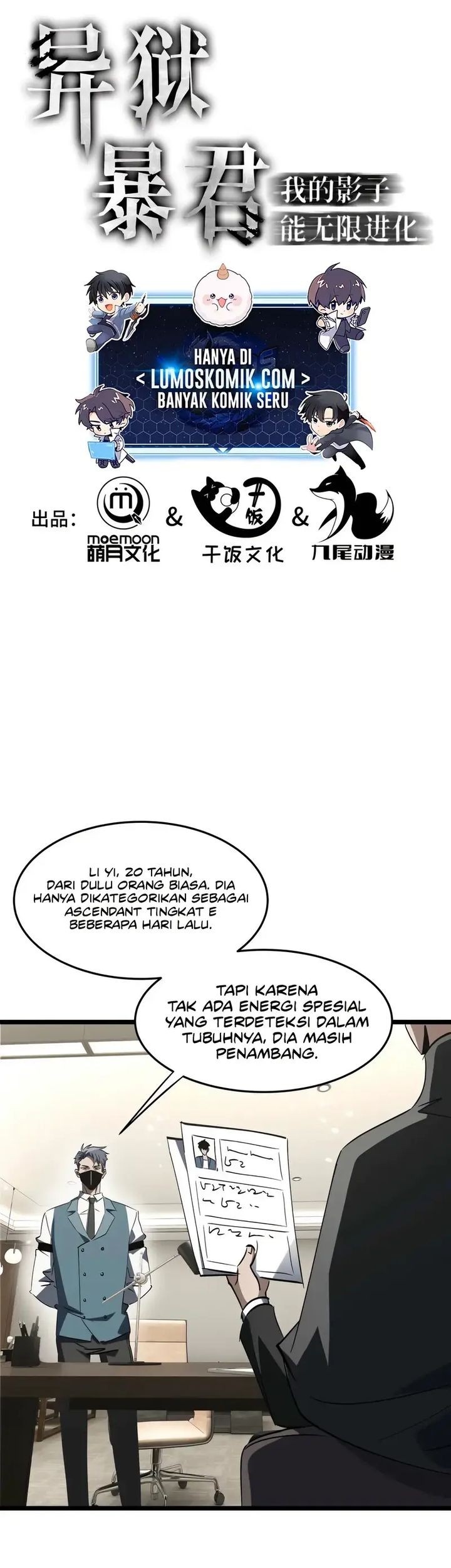 Baca Komik Tyrant of the Otherworld: My Shadow Can Evolve Infinitely Chapter 24 Gambar 1