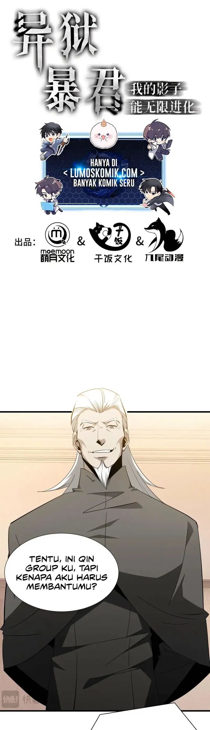 Baca Komik Tyrant of the Otherworld: My Shadow Can Evolve Infinitely Chapter 26 Gambar 1