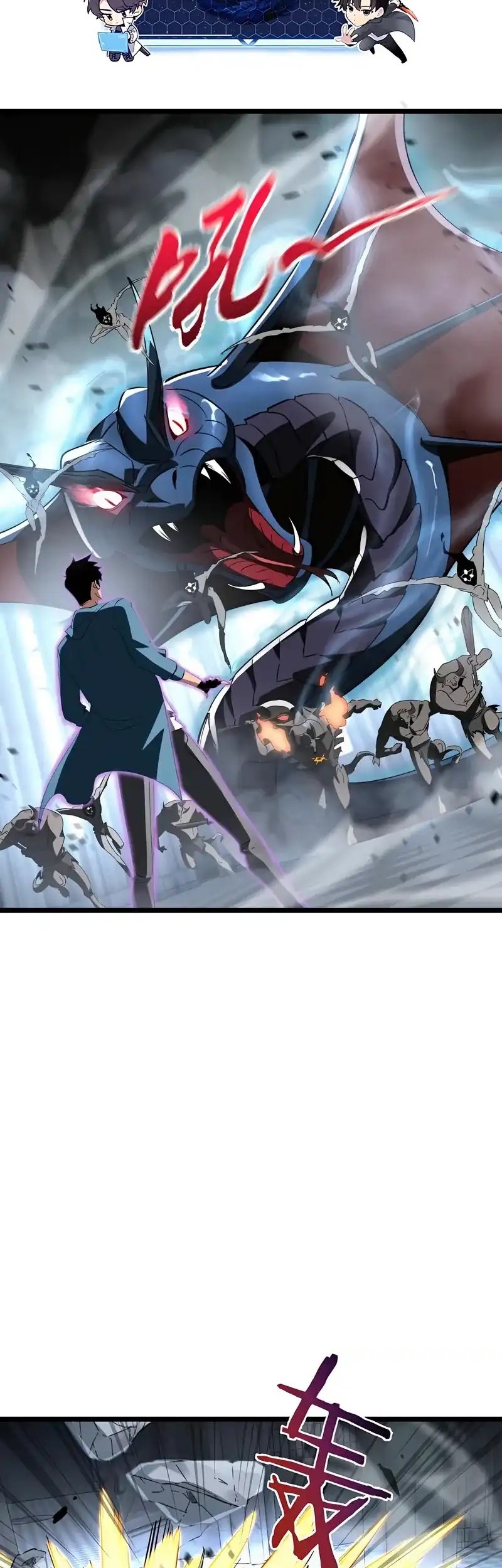 Baca Manhua Tyrant of the Otherworld: My Shadow Can Evolve Infinitely Chapter 30 Gambar 2