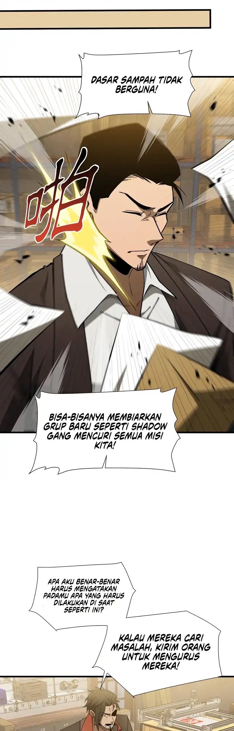 Tyrant of the Otherworld: My Shadow Can Evolve Infinitely Chapter 31 Gambar 10