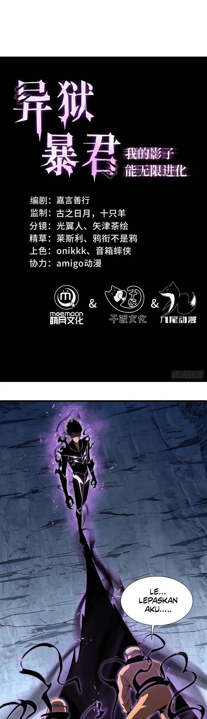 Baca Komik Tyrant of the Otherworld: My Shadow Can Evolve Infinitely Chapter 4 Gambar 1