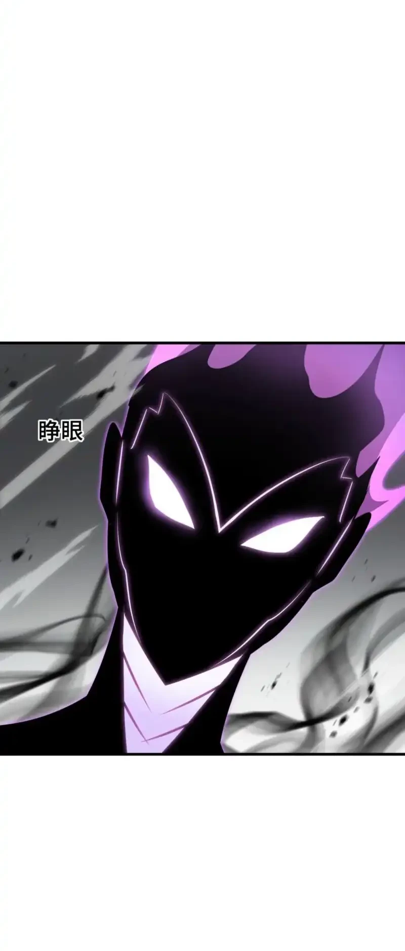 Tyrant of the Otherworld: My Shadow Can Evolve Infinitely Chapter 40 Gambar 30