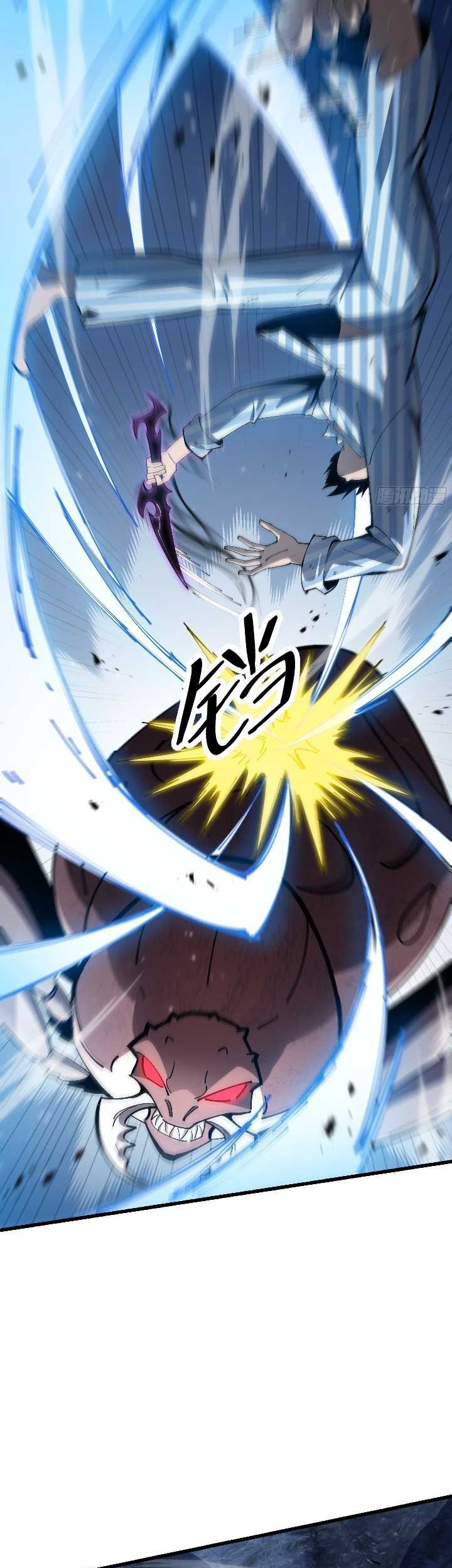 Tyrant of the Otherworld: My Shadow Can Evolve Infinitely Chapter 5 Gambar 24