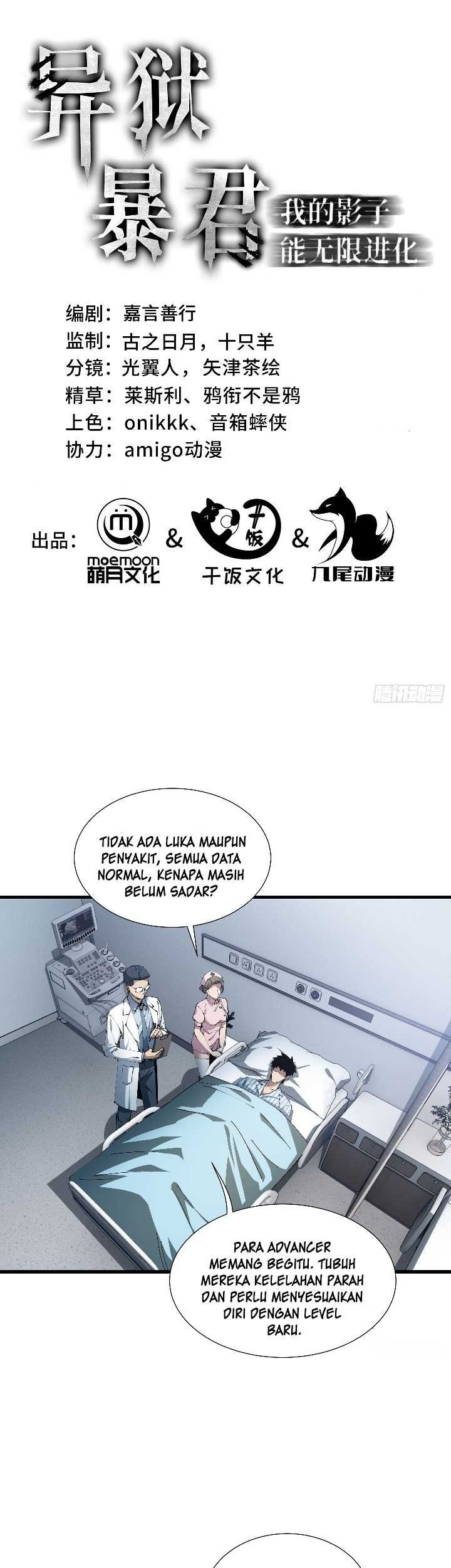 Baca Manhua Tyrant of the Otherworld: My Shadow Can Evolve Infinitely Chapter 5 Gambar 2