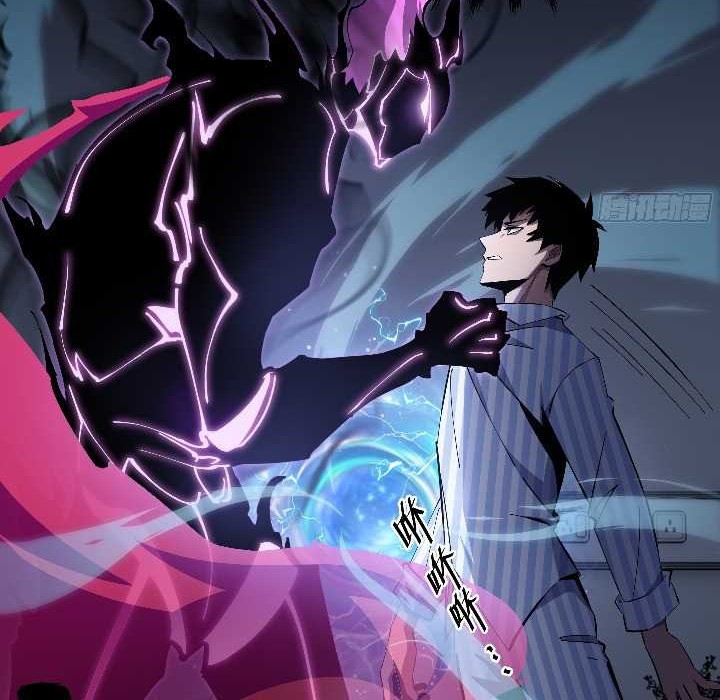 Tyrant of the Otherworld: My Shadow Can Evolve Infinitely Chapter 5 Gambar 13