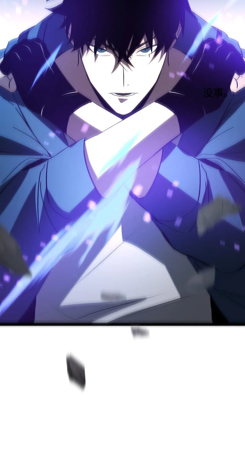 Tyrant of the Otherworld: My Shadow Can Evolve Infinitely Chapter 52 Gambar 23