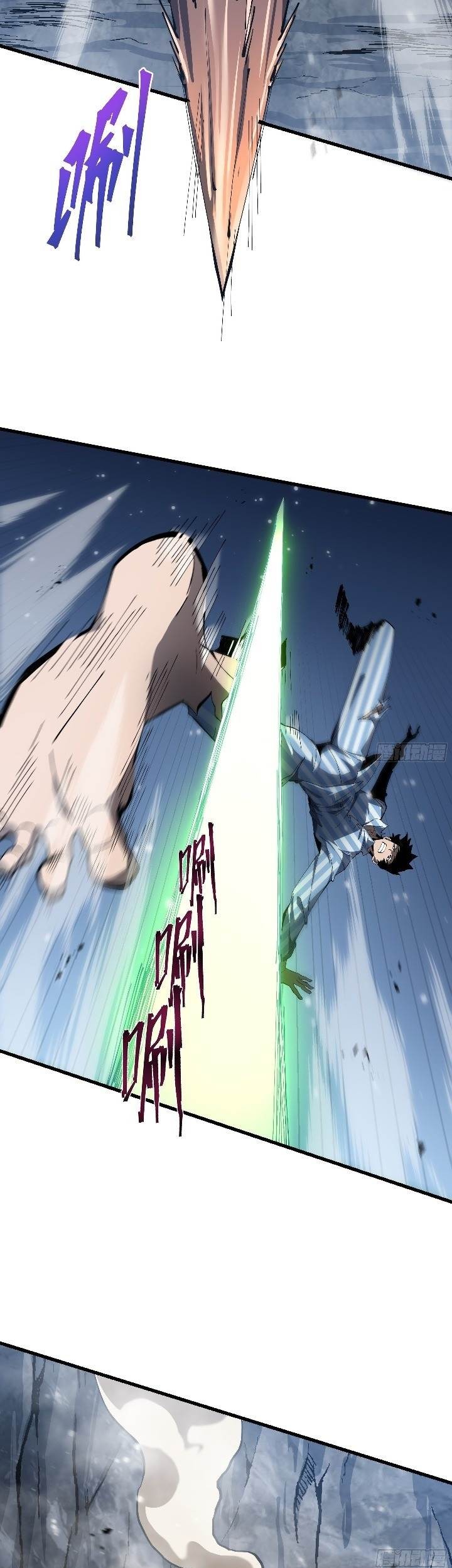 Tyrant of the Otherworld: My Shadow Can Evolve Infinitely Chapter 6 Gambar 24