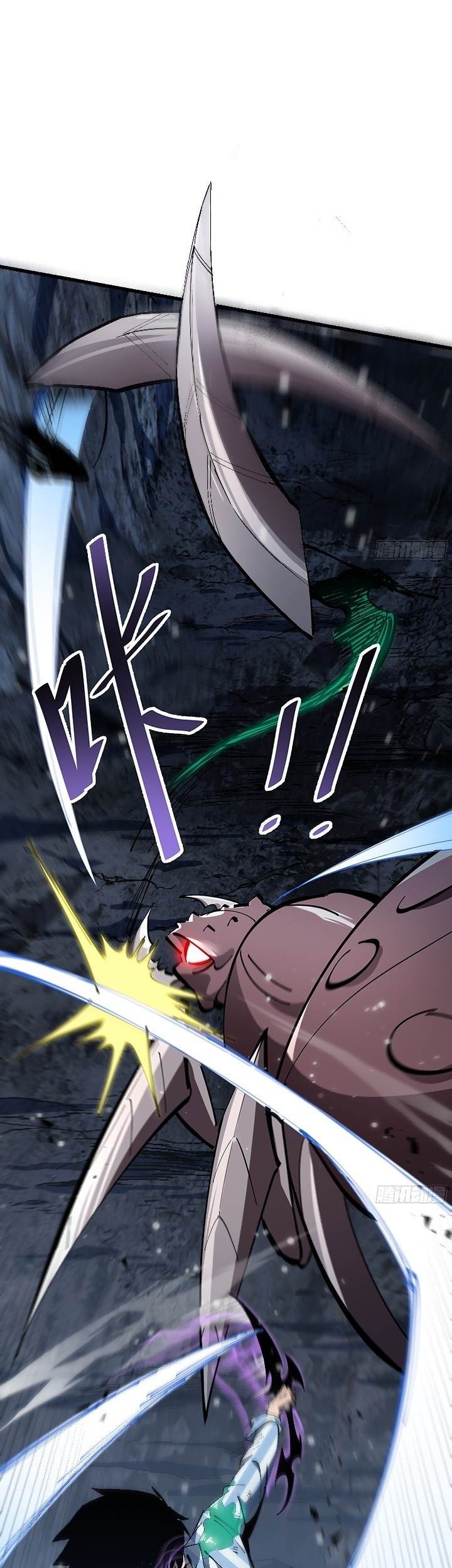 Tyrant of the Otherworld: My Shadow Can Evolve Infinitely Chapter 6 Gambar 6