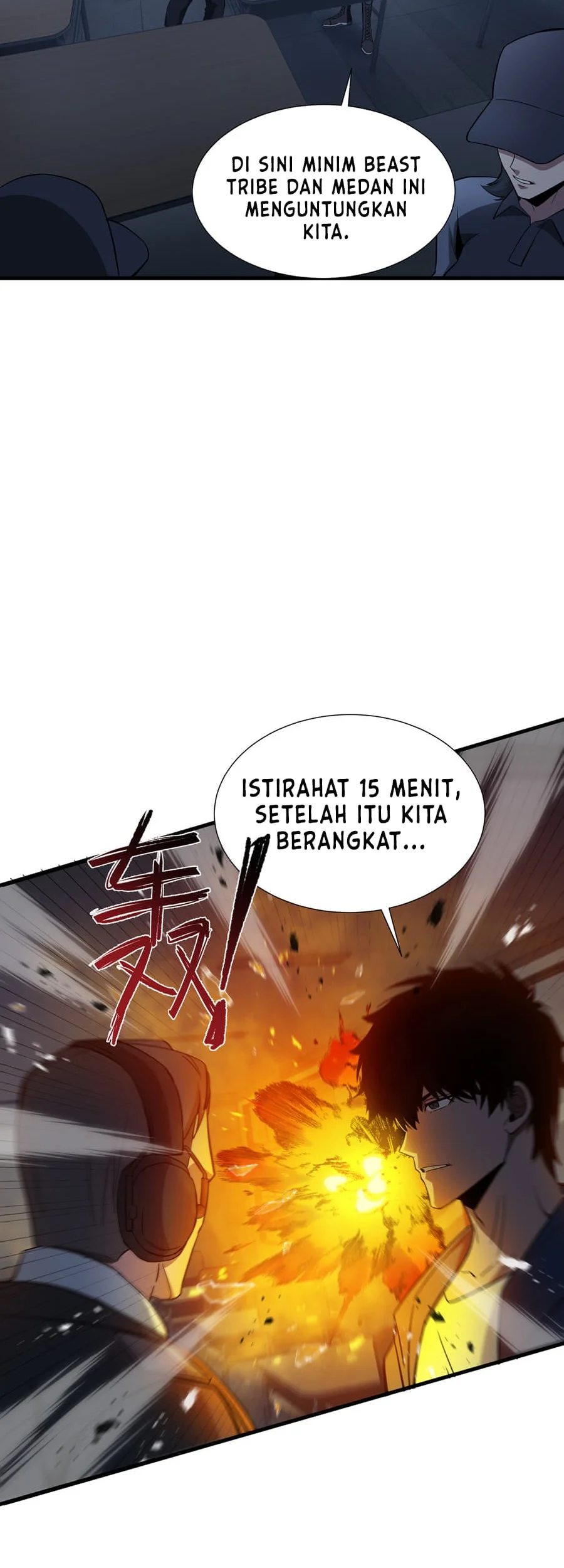 Tyrant of the Otherworld: My Shadow Can Evolve Infinitely Chapter 64 Gambar 3