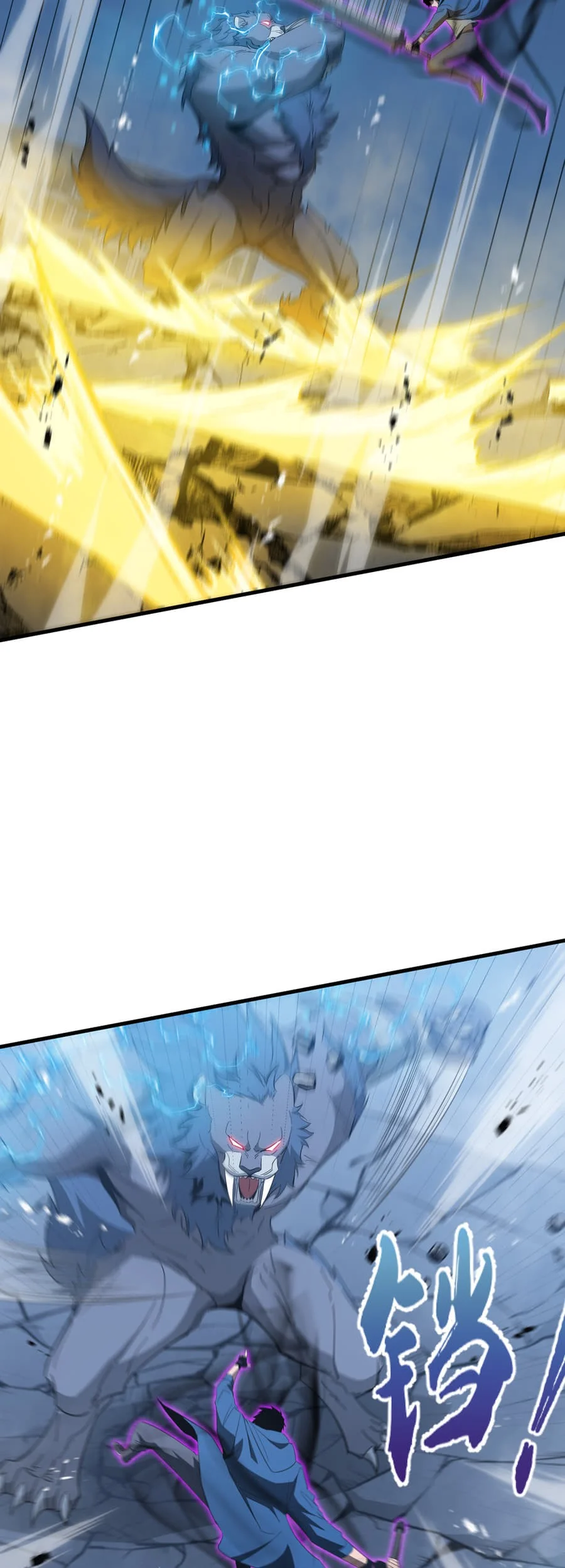 Tyrant of the Otherworld: My Shadow Can Evolve Infinitely Chapter 64 Gambar 28