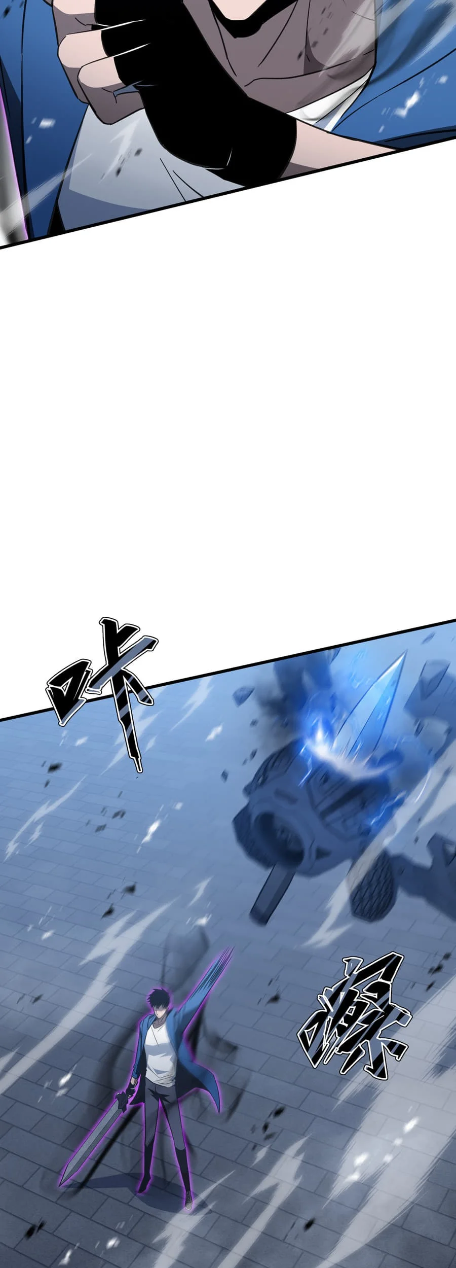 Tyrant of the Otherworld: My Shadow Can Evolve Infinitely Chapter 64 Gambar 36