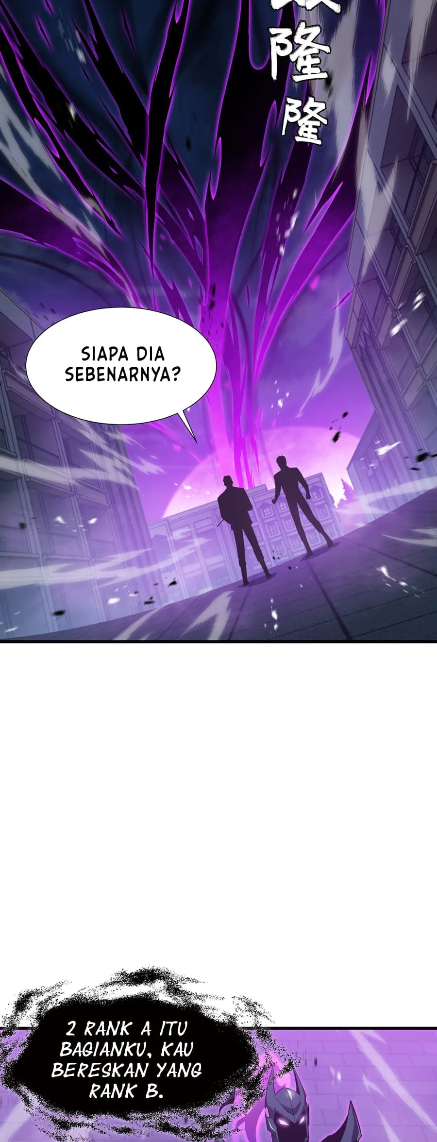 Tyrant of the Otherworld: My Shadow Can Evolve Infinitely Chapter 65 Gambar 5