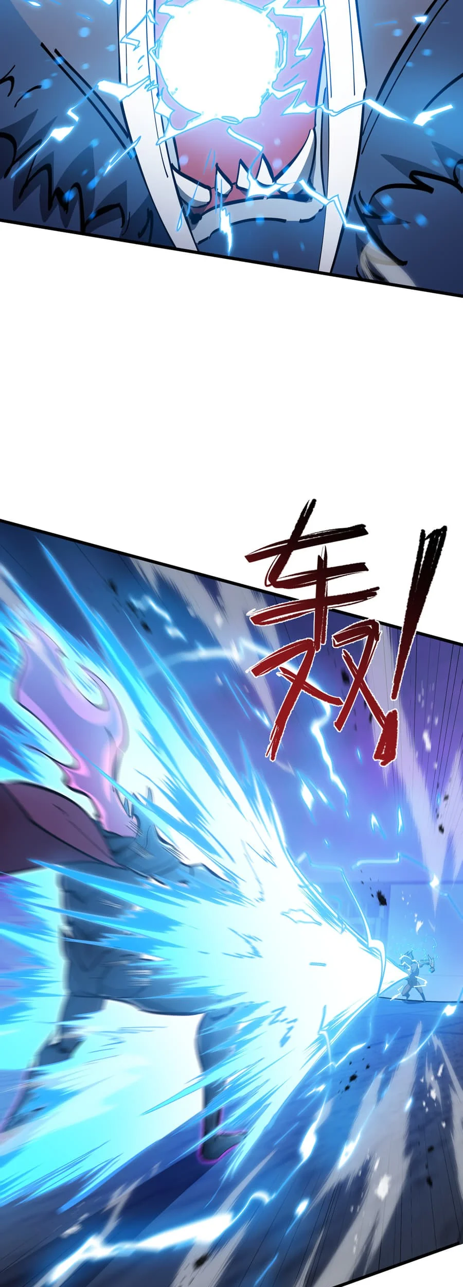 Tyrant of the Otherworld: My Shadow Can Evolve Infinitely Chapter 66 Gambar 11