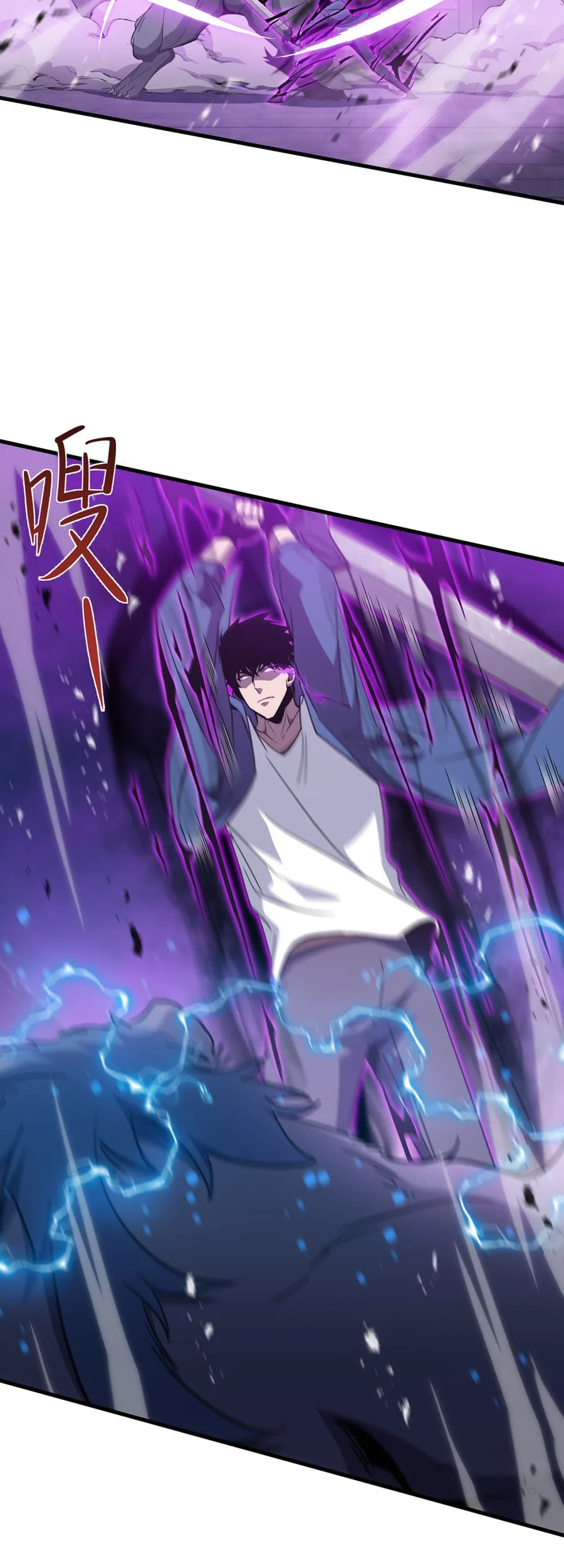 Tyrant of the Otherworld: My Shadow Can Evolve Infinitely Chapter 67 Gambar 17