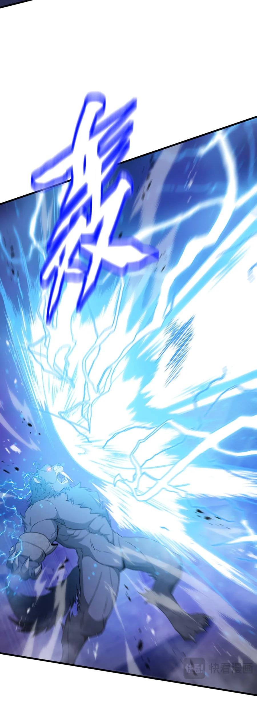 Tyrant of the Otherworld: My Shadow Can Evolve Infinitely Chapter 67 Gambar 21