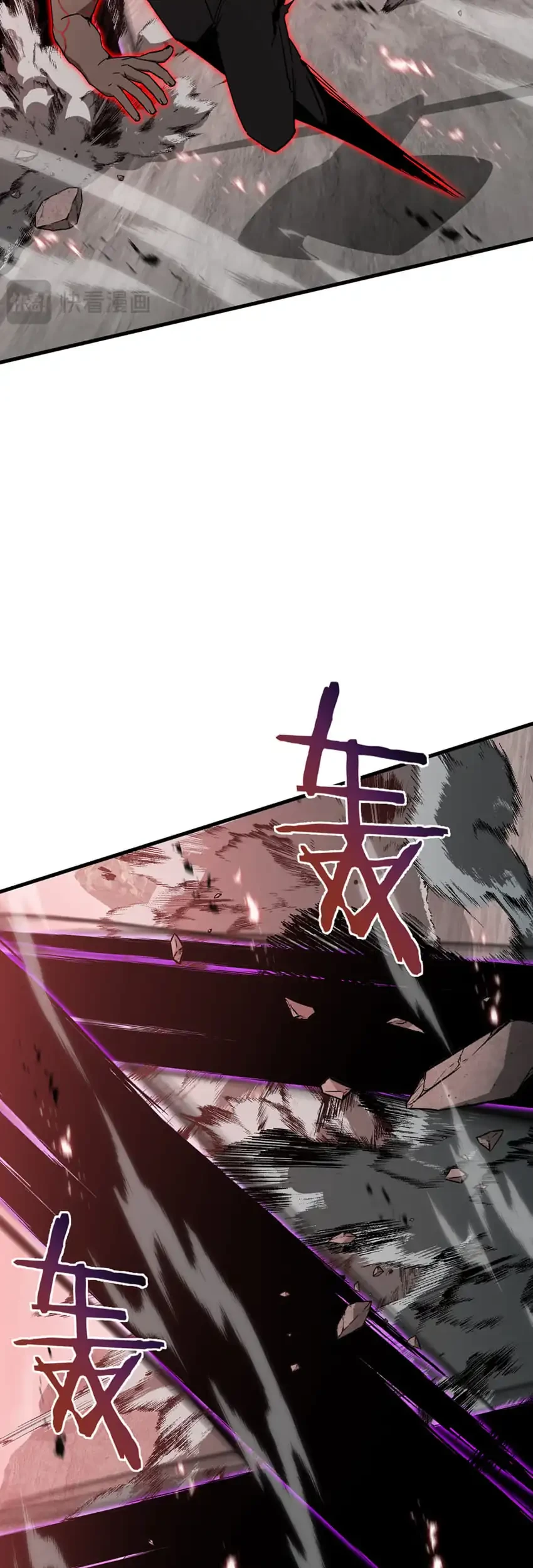 Tyrant of the Otherworld: My Shadow Can Evolve Infinitely Chapter 81 Gambar 26