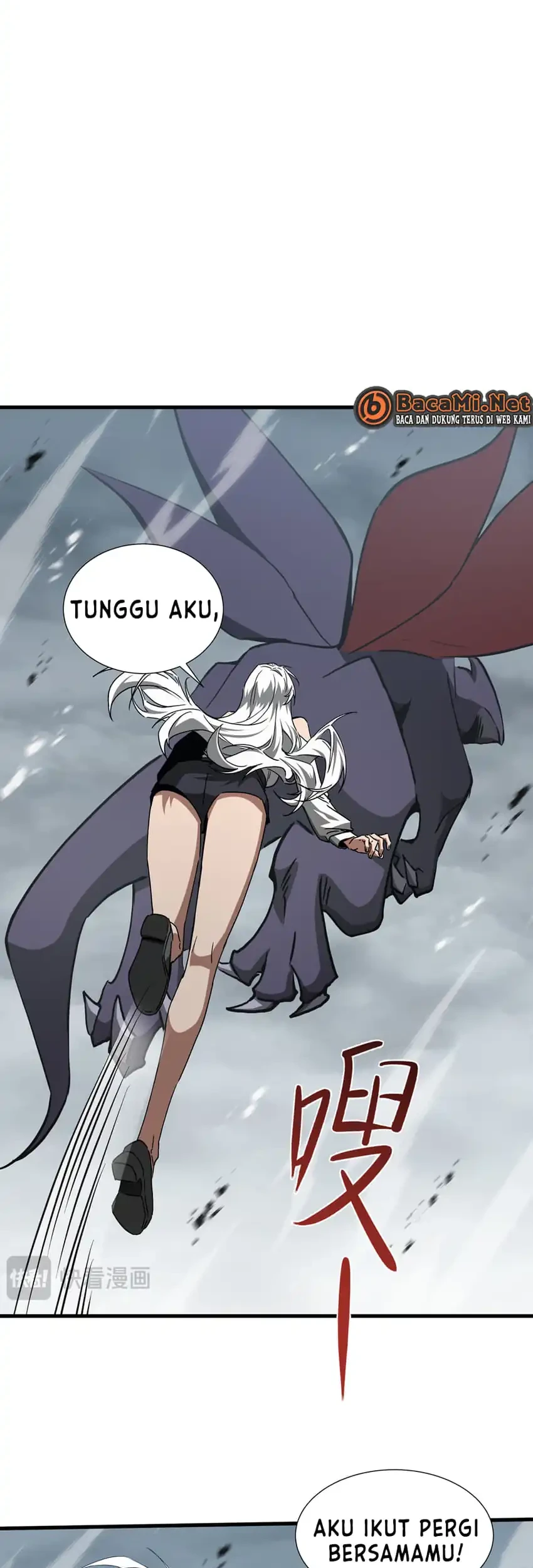 Tyrant of the Otherworld: My Shadow Can Evolve Infinitely Chapter 83 Gambar 7