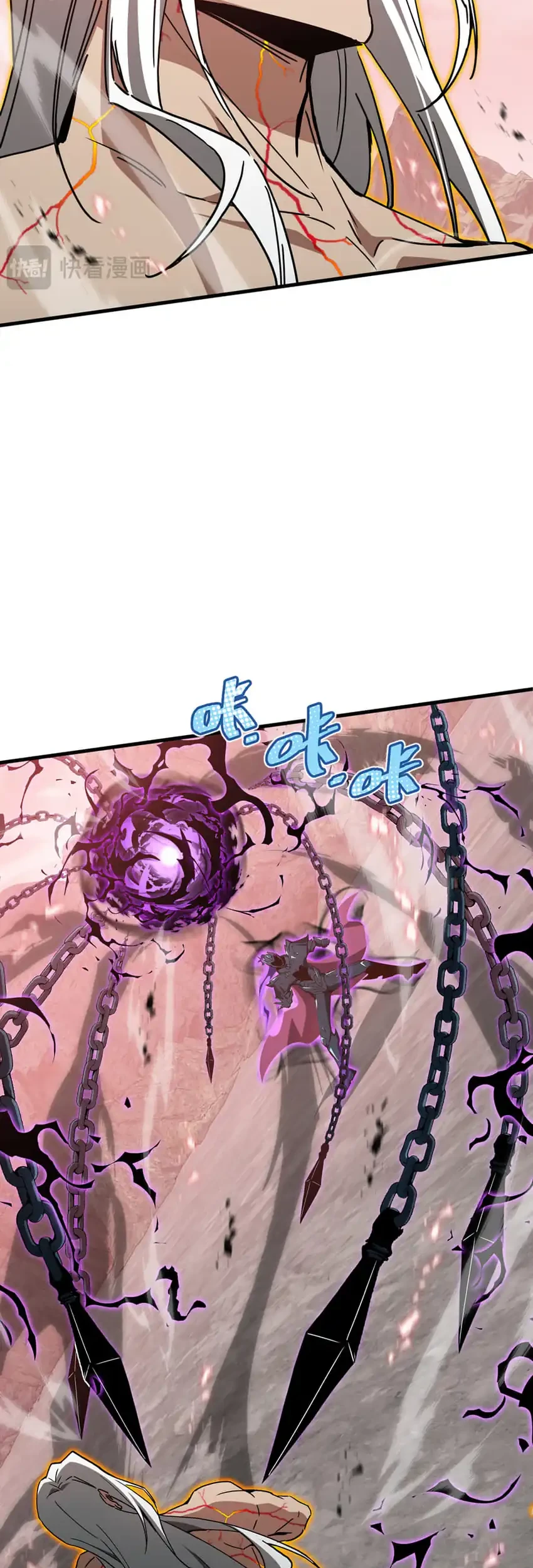 Tyrant of the Otherworld: My Shadow Can Evolve Infinitely Chapter 84 Gambar 4