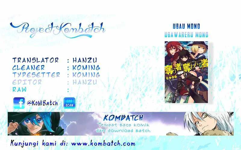 Ubau Mono Ubawareru Mono Chapter 1 - https://img.komiku.org/upload5/ubau-mono-ubawareru-mono/1/2025-12-15/1.webp