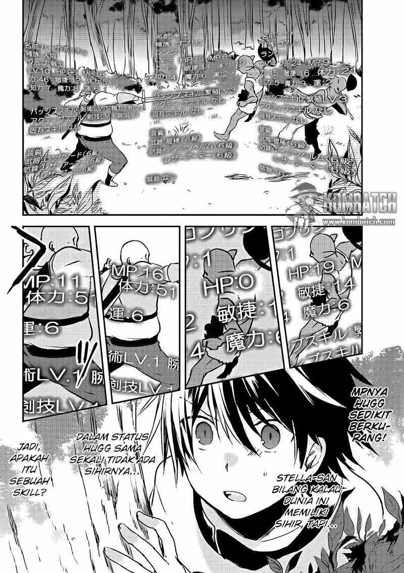 Ubau Mono Ubawareru Mono Chapter 1 - https://img.komiku.org/upload5/ubau-mono-ubawareru-mono/1/2025-12-15/17.webp