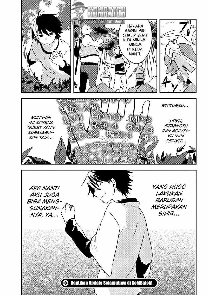 Ubau Mono Ubawareru Mono Chapter 1 - https://img.komiku.org/upload5/ubau-mono-ubawareru-mono/1/2025-12-15/18.webp